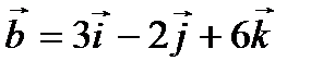 Операции с векторами в пространстве - student2.ru