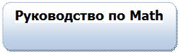 операционная система microsoft windows - student2.ru