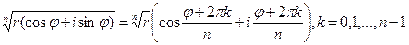 Операционное исчисление - student2.ru