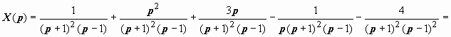 Операционное исчисление - student2.ru