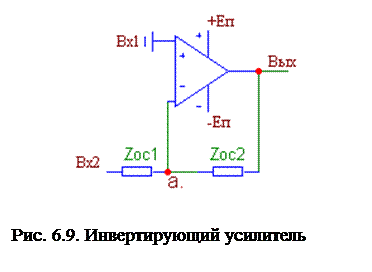 Операционные усилители - student2.ru