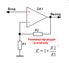 Операционные усилители. Основные параметры. Основные схемы включения операционных усилителей. - student2.ru