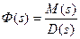 Операторы дифференцирования и передаточные функции. Преобразования Лапласа - student2.ru