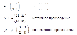 операторы для работы с векторами и матрицами - student2.ru