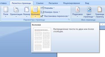 Описание компонент, составляющих персональный компьютер. - student2.ru