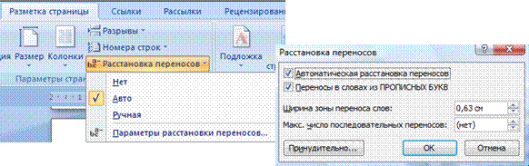 Описание компонент, составляющих персональный компьютер. - student2.ru