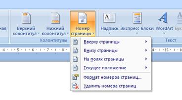 Описание компонент, составляющих персональный компьютер. - student2.ru