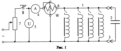 Описание экспериментальной установки. Источником синусоидального напряжения служит город­ская электросеть ( Гц) - student2.ru