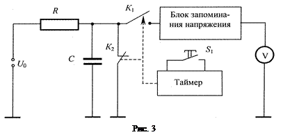 Описание экспериментальной установки. В качестве емкости C в работе используются две группы из четырех конденсаторов неизвестной емкости и и два эталонных конденсатора и с известными - student2.ru