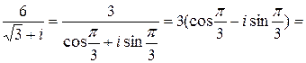 Определение 3. Корнем n-й степени из комплексного числа называется такое комплексное число, n-я степень которого равна подкоренному выражению. - student2.ru