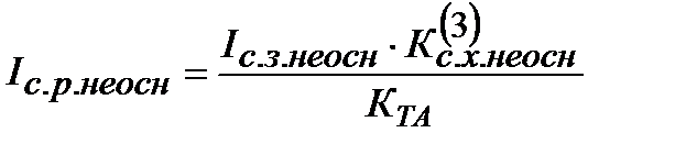 Определение числа витков обмоток НТТ - student2.ru