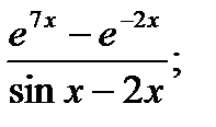 Определение дифференциала функции - student2.ru