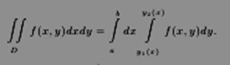 Определение двойного интеграла по прямоугольной и произвольной областях. - student2.ru