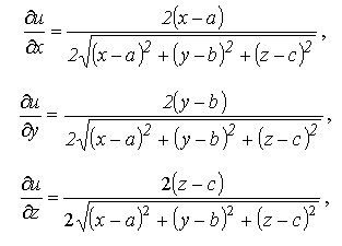 Определение функции нескольких переменных - student2.ru