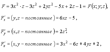 Определение функции нескольких переменных - student2.ru