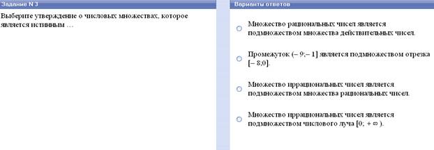 Определение. Функция F(х) называется первообразной функции f (х) на некотором промежутке, если для всех х из этого промежутка выполняется равенство - student2.ru