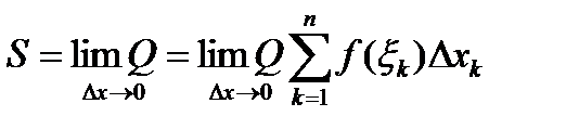 Определение и алгебраическая форма комплексных чисел - student2.ru