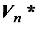 Определение изоморфизма линейных пространств. Теорема о размерности изоморфных пространств - student2.ru