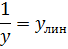 Определение характеристик математической модели. Проверка адекватности по критерию Фишера - student2.ru