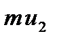 Определение коэффициента вязкости жидкости по методу Стокса - student2.ru