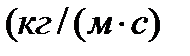 Определение коэффициента вязкости жидкости по методу Стокса - student2.ru