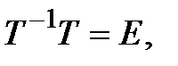 Определение матрицы перехода и её свойства - student2.ru