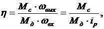определение механического кпд редуктора с цилиндрическими прямозубыми колесами - student2.ru