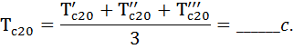 Определение момента инерции методом физического маятника - student2.ru