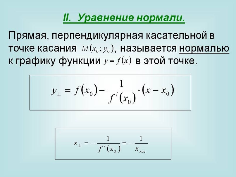 Определение непрерывности в точке функции. Точка разрыва функции и их классификация - student2.ru