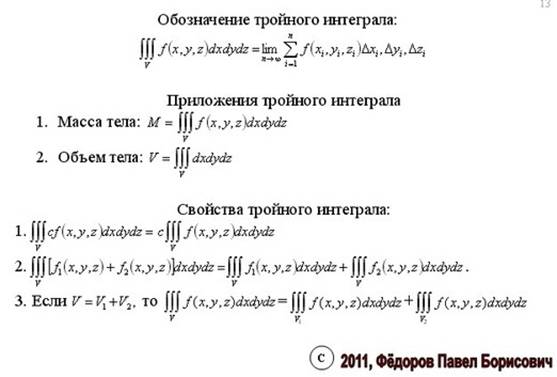 Определение однородного дифференциального уравнения - student2.ru