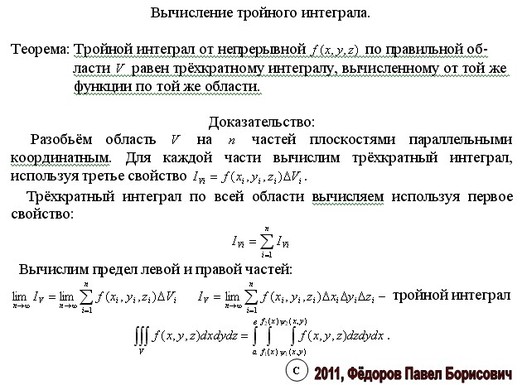 Определение однородного дифференциального уравнения - student2.ru