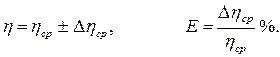 определение отношения удельной теплоемкости газа - student2.ru