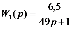 Определение передаточной функции W(p) - student2.ru