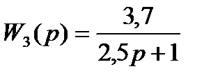 Определение передаточной функции W(p) - student2.ru
