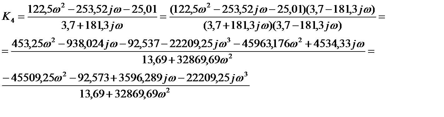 Определение передаточной функции W(p) - student2.ru