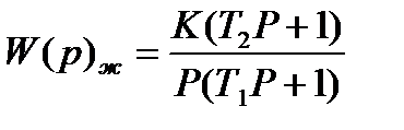 Определение передаточной функции W(p) - student2.ru