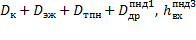 Определение потоков пара и воды в элементах тепловой схемы - student2.ru