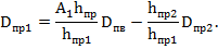 Определение потоков пара и воды в элементах тепловой схемы - student2.ru