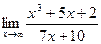 Определение предела функции - student2.ru