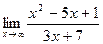 Определение предела функции - student2.ru