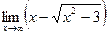 Определение предела функции - student2.ru