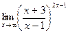 Определение предела функции - student2.ru