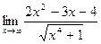Определение предела функции - student2.ru