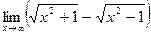 Определение предела функции - student2.ru