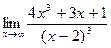 Определение предела функции - student2.ru
