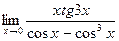 Определение предела функции - student2.ru