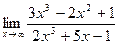 Определение предела функции - student2.ru