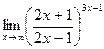 Определение предела функции - student2.ru