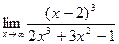 Определение предела функции - student2.ru