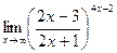 Определение предела функции - student2.ru